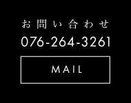 会議・ご宴会・ご法要